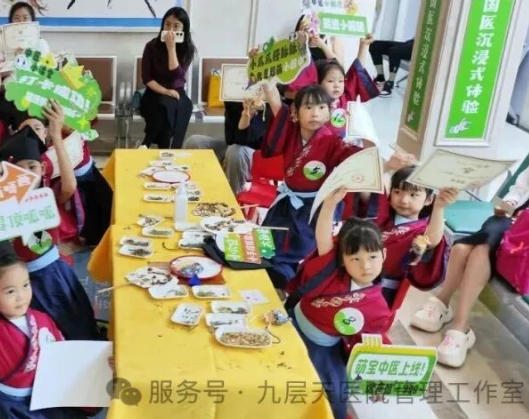 洛阳市|长春中大医院 &ldquo;小小中医传承人&rdquo; 开启一日沉浸式中医奇遇记