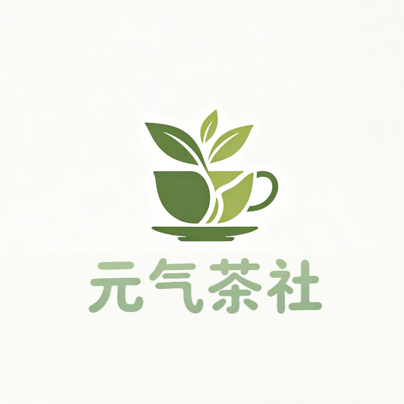 洛阳市|元气茶社